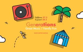 Το ΚΠΙΣΝ σας προσκαλεί στο Generations: A Family Festival!