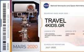 Boarding pass για το διάστημα! Η NASA στέλνει το όνομά σου στον Άρη!