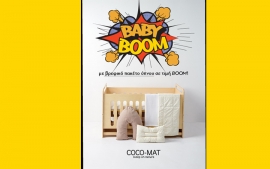 Baby Boom | Βρεφικό πακέτο ύπνου by COCO-MAT